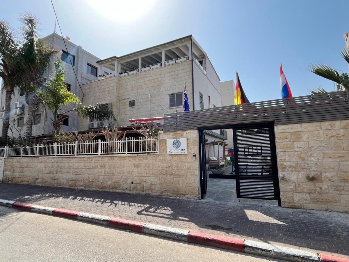 Domus Bat Galim Hotel Haïfa Extérieur photo
